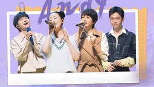 S2 VIP Plus Version EP5