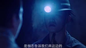 Episode 7