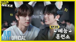 EP.05 Entertainment Training Center #3