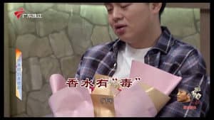 Episode 4640