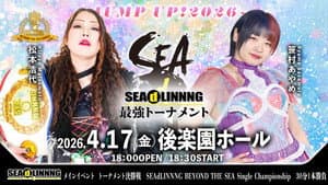 SEAdLINNNG ~JUMP UP! 2026~