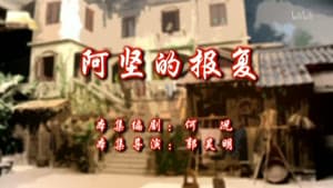 Episode 50