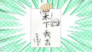 Matsuri Special 1 Alternate Ending Hideyoshi