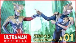 Z & Zero Voice Drama #01: The Story of the Encounter Between Z and Zero