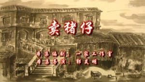Episode 24
