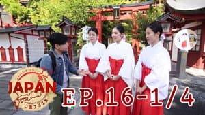 Episode 16
