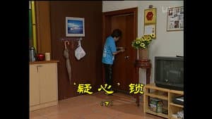 Episode 868