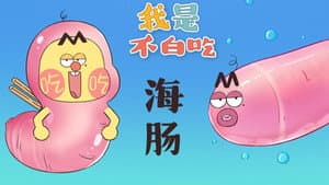 Episode 313