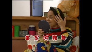 Episode 1141