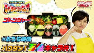Bomb! Five-Color CharaBen!