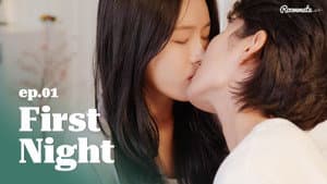 First Night
