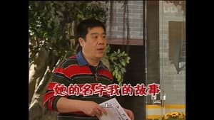 Episode 1389