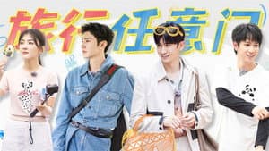 VIP Extra EP9