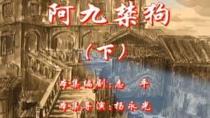 Episode 62