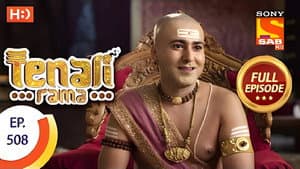 Angry King Krishnadevaray