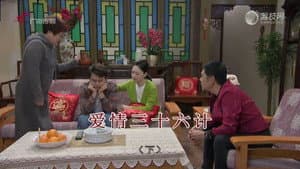 Episode 4574