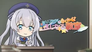 Celia's Exciting Magical Class 10