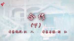 Episode 78