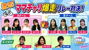 Episode 20