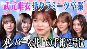 Episode 21