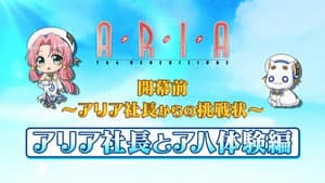 Episode 18