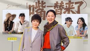 Episode 3-1