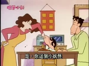 Episode 263