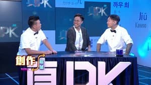 Episode 24