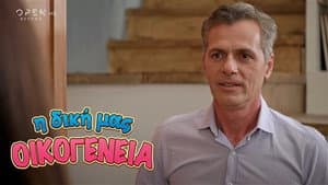 Episode 32