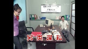 Episode 556