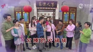 Episode 4445