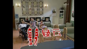 Episode 355