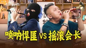 Episode 14