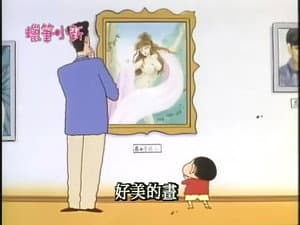 Episode 256