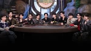 Episode 23