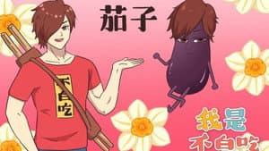 Episode 67