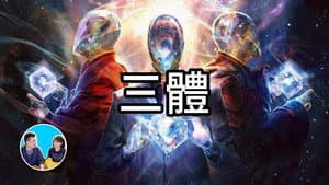 Episode 175