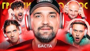Episode 80