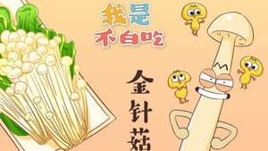 Episode 76