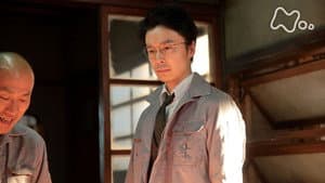 Chapter 15 - Are You Regretting It? (6)