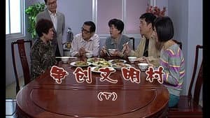 Episode 1887