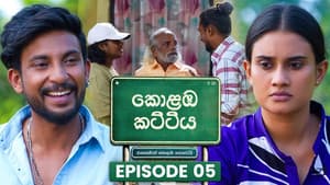 Episode 5