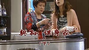 Episode 2323
