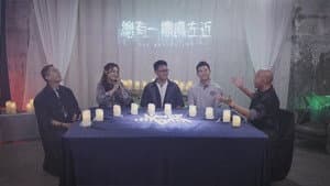 Episode 364