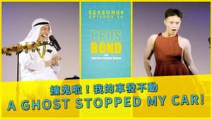 Episode 18