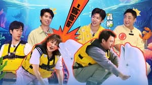 Episode 58