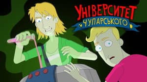 Episode 1