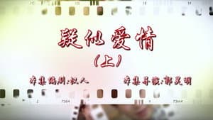 Episode 83