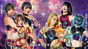 Stardom 12th Goddesses of Stardom Tag League in Koriyama