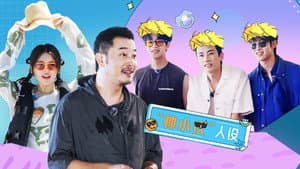 Episode 1 Bonus 2